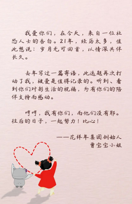 第一篇 7月1日2688.png